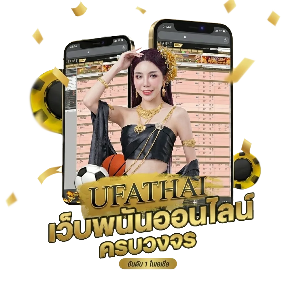ufabet168 wallet เข้าสู่ระบบ Bonus Banner — สมาชิกทุกคน
