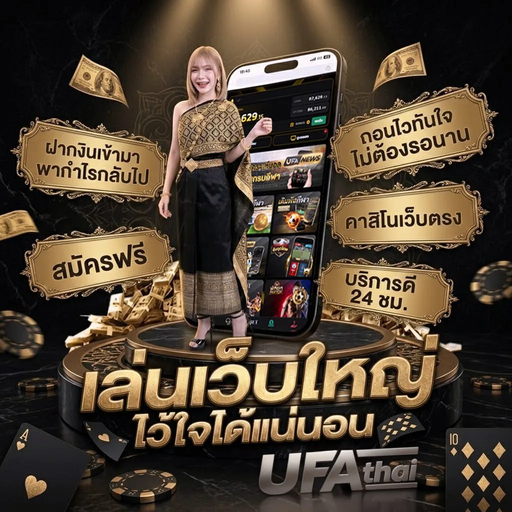 ufabet168 wallet เข้าสู่ระบบ โลโก้แบรนด์ — เว็บตรง UFABET