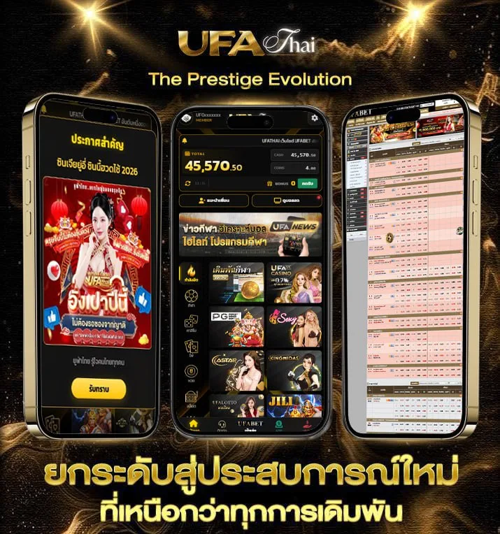 ufabet168 wallet เข้าสู่ระบบ  แบรนด์ยูฟ่าไทย